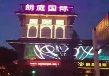 达尔罕茂明最好高档KTV佳丽陪酒质量好-朗廷国际KTV美女多消费体验
